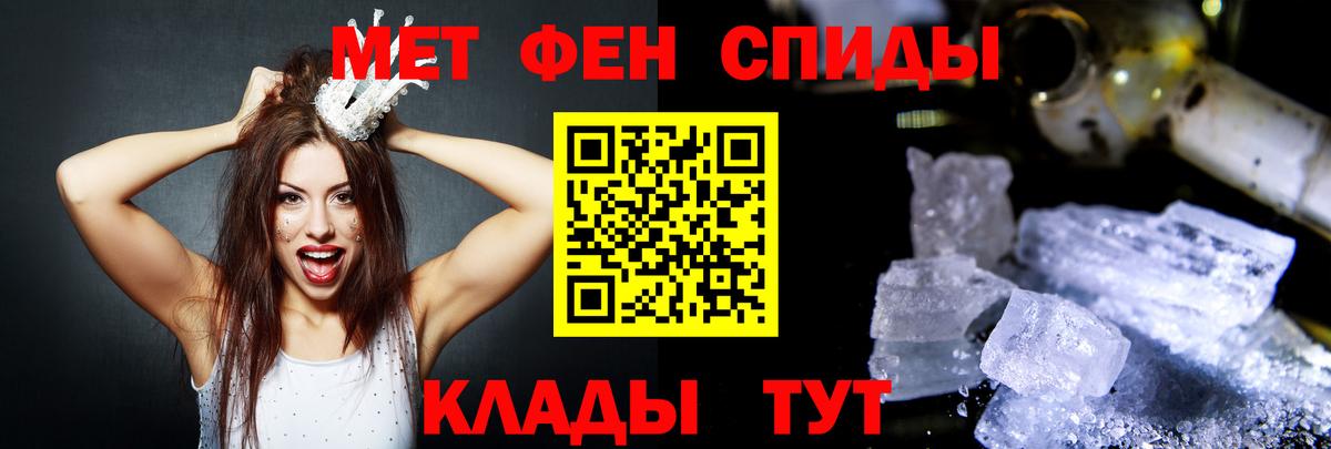 АМФЕТАМИН VHQ  Вход с VPN  АМФЕТАМИН  Избербаш 