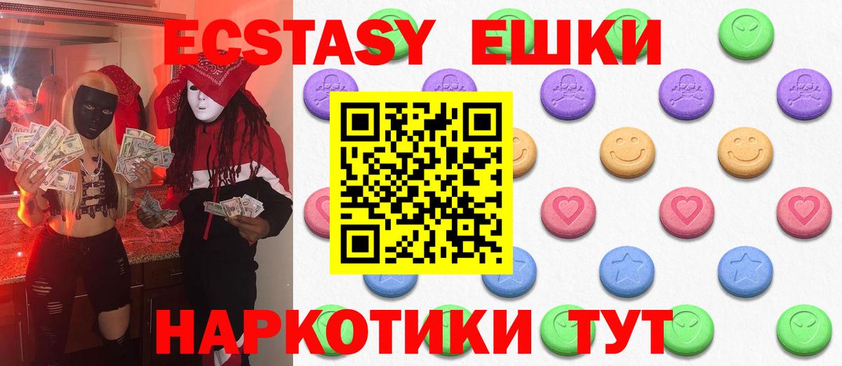 Экстази Punisher Избербаш