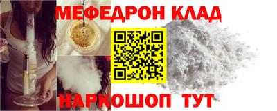 бутират Ликино-Дулёво