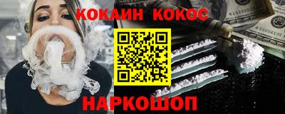бутират Ликино-Дулёво