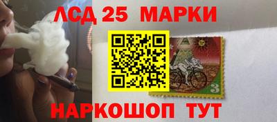 марихуана Лесосибирск