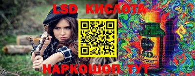 марихуана Лесосибирск