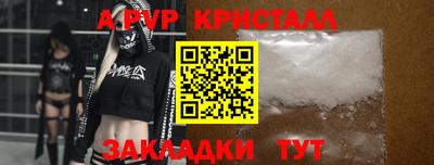 бутират Ликино-Дулёво