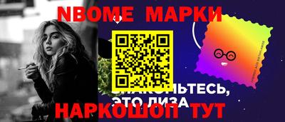 марихуана Лесосибирск
