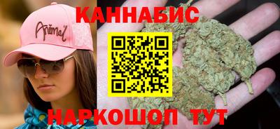 бутират Ликино-Дулёво