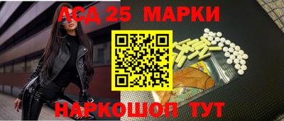 марихуана Лесосибирск
