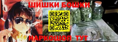 марихуана Лесосибирск