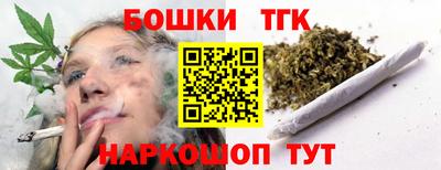 марихуана Лесосибирск
