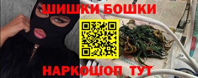 бутират Ликино-Дулёво