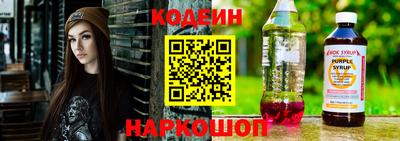 марихуана Лесосибирск