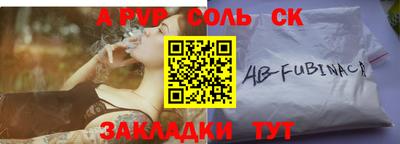 бутират Ликино-Дулёво