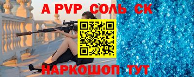 бутират Ликино-Дулёво