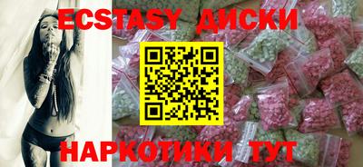 MDMA Premium VHQ Ливны