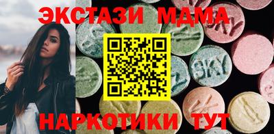бутират Ликино-Дулёво