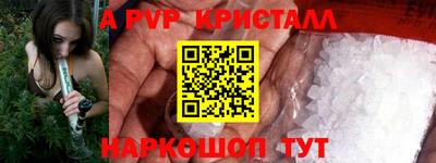 MDMA Premium VHQ Ливны