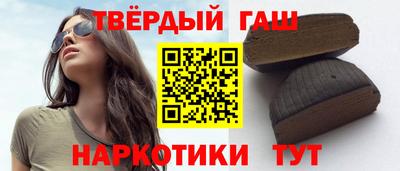 бутират Ликино-Дулёво