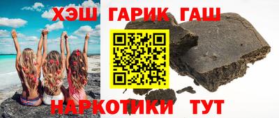 бутират Ликино-Дулёво