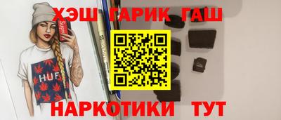 марихуана Лесосибирск