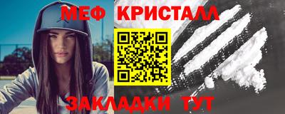 бутират Ликино-Дулёво
