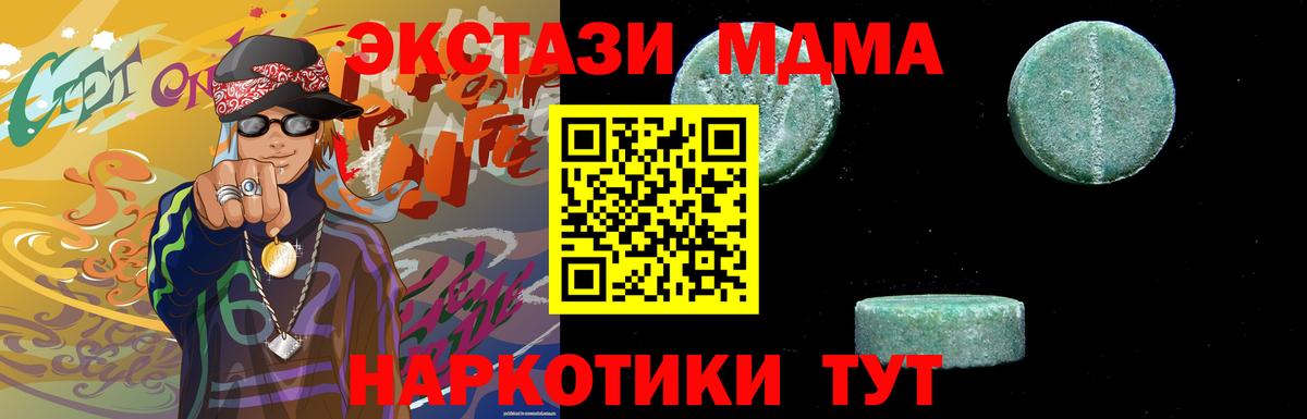 МДМА молли Избербаш