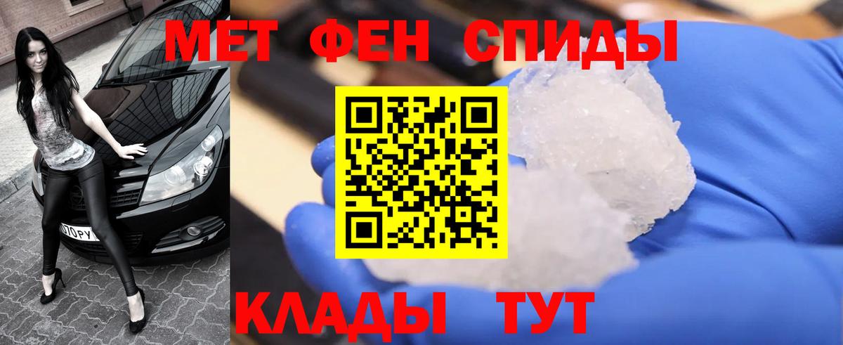 Избербаш  Метамфетамин Methamphetamine  Вход с VPN 
