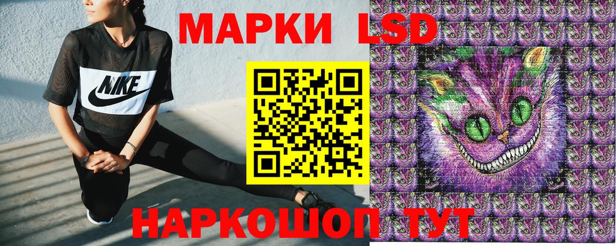 Марки NBOMe 1,8мг Избербаш