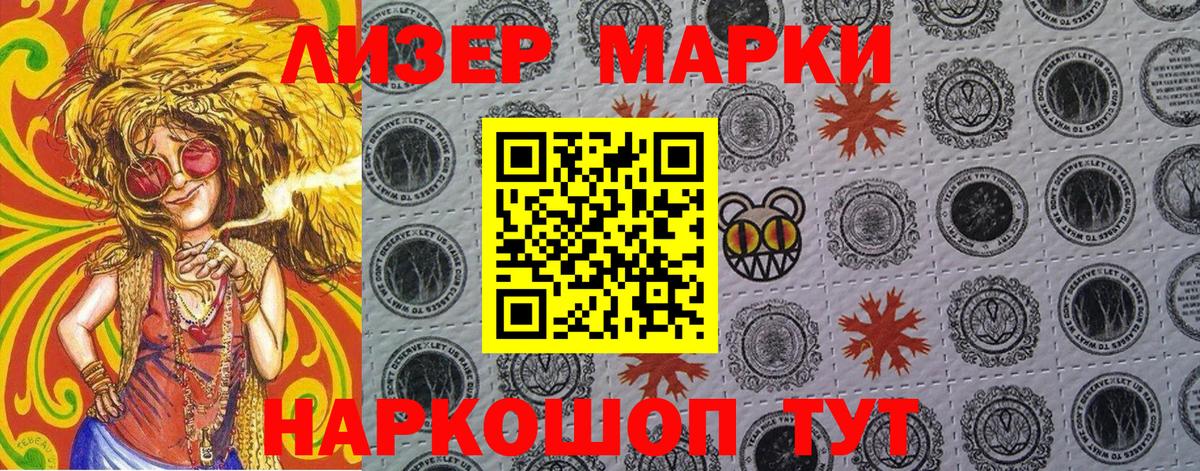 Избербаш  Марки 25I-NBOMe 1500мкг  Марки 25I-NBOMe  Марки 25I-NBOMe 1500мкг  Вход с VPN 