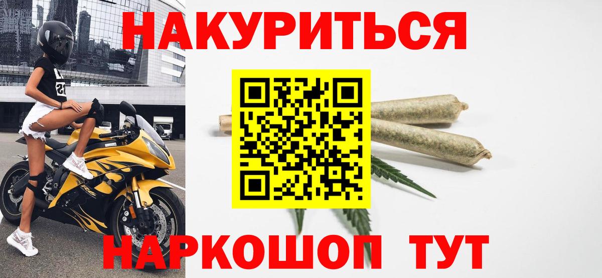 МАРИХУАНА SATIVA & INDICA Избербаш