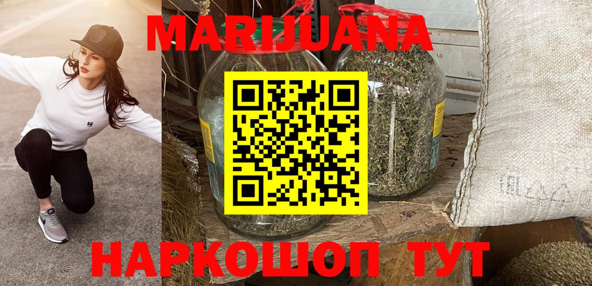 Шишки марихуана гибрид  Бошки марихуана тримм  Марихуана Bruce Banner  МАРИХУАНА THC 21%  Вход с VPN  Избербаш 